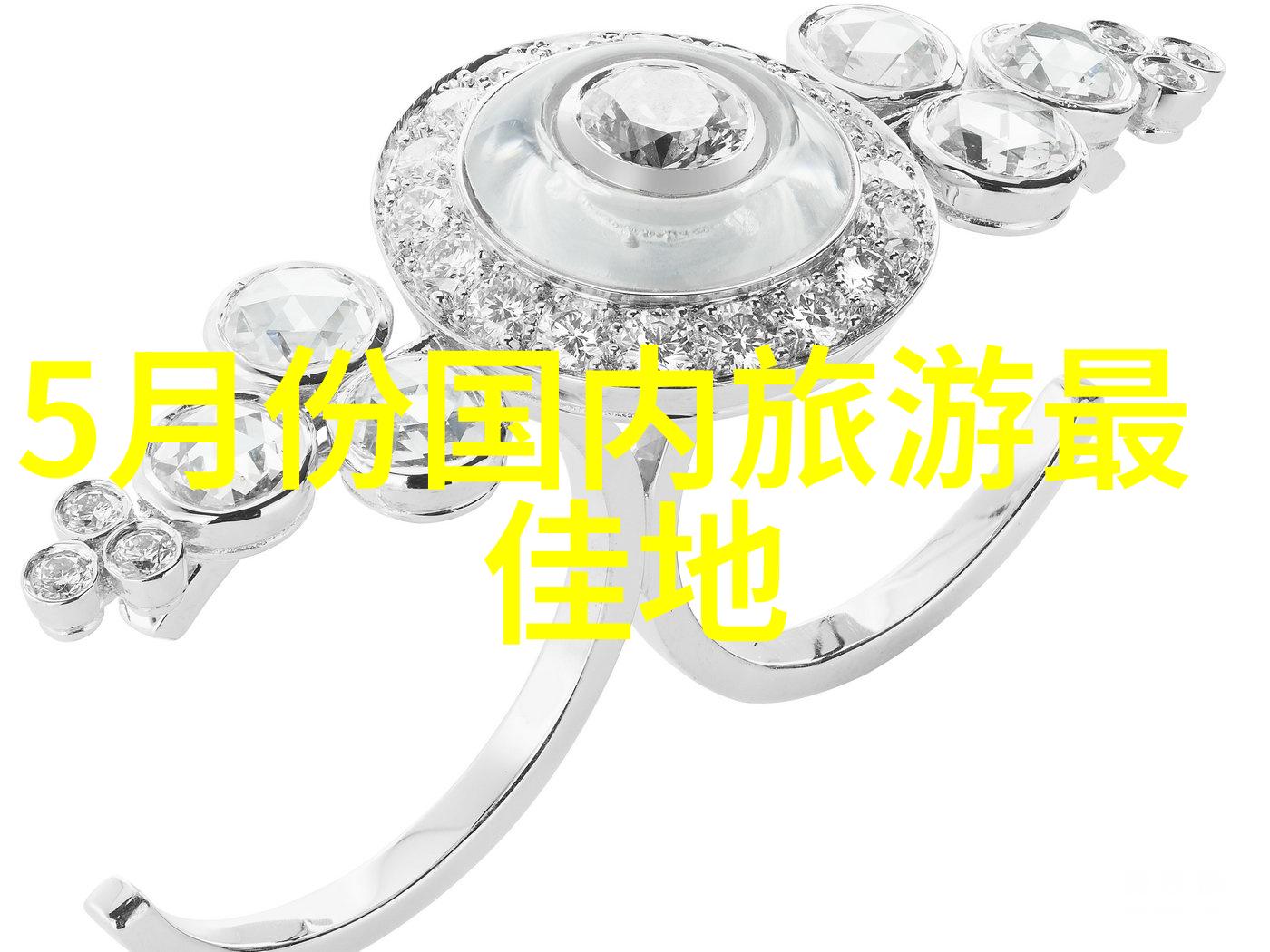 云南迷人风光揭秘大理丽江香格里拉等旅游景点