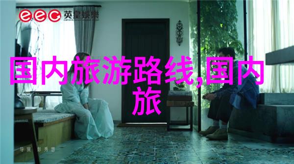 户外大师10人小组的自然生存挑战
