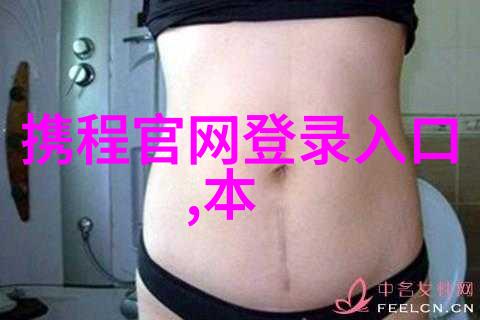 灵山寺和松林公园是怎样一个神奇的地方