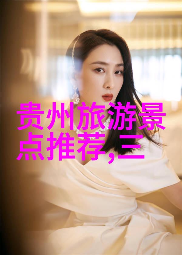 景区新闻-探秘古城风貌新开启的历史文化漫步路线引游客热潮