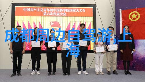 全国甲级旅游民宿名单背后隐藏着怎样的故事