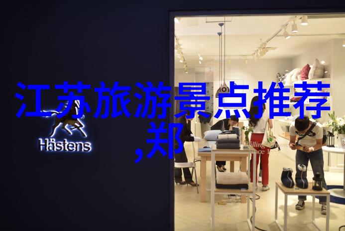 中国好玩旅行目的地奇妙的中国旅途