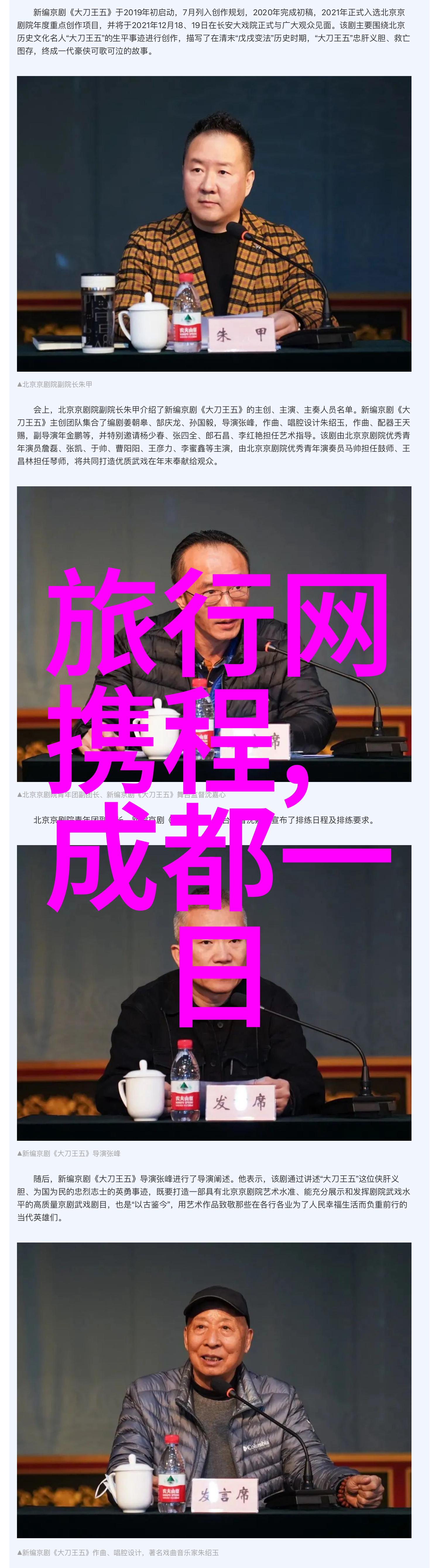 12月份最适合旅游的地方我去年冬日的秘密天堂雪地里的温暖小镇