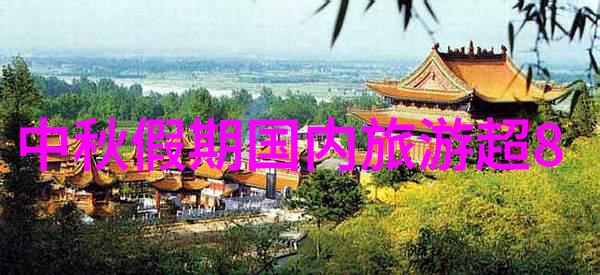 西安古都探秘揭秘这座千年城的奇迹与传奇