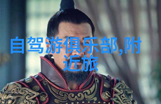 探索达瓦更扎西藏高原上的神秘宗教节日