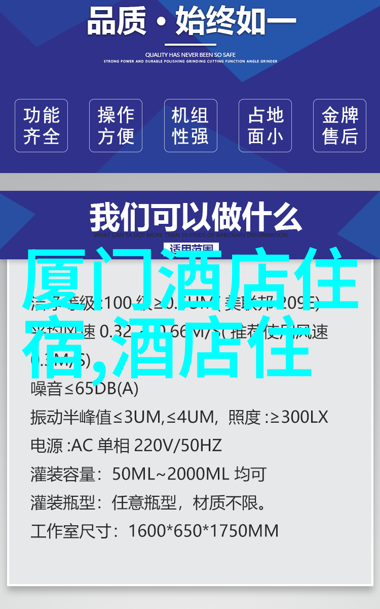 探索保定自驾游的乐章