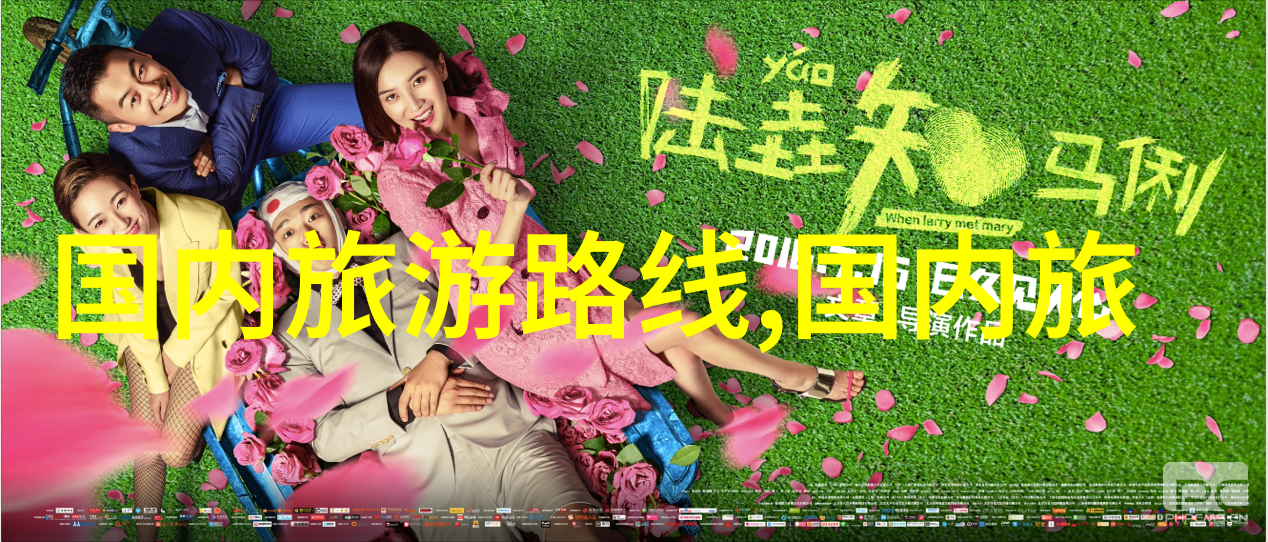 潼南崇龛油菜花景区老年旅游专列游自然之美探索路线