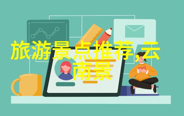 四川探秘之旅7天经典游踪路线