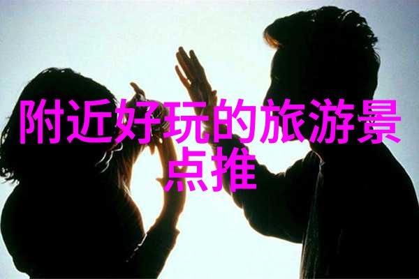 柳州秘境探寻揭秘那些不为人知的旅游神秘角落