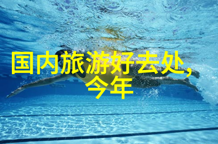 如何避免在甘肃自驾游中因疲劳而影响行程