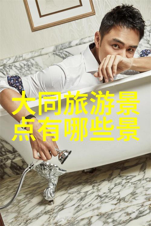 南京美食探索 - 品味江南深度解析南京人气美食推荐餐厅
