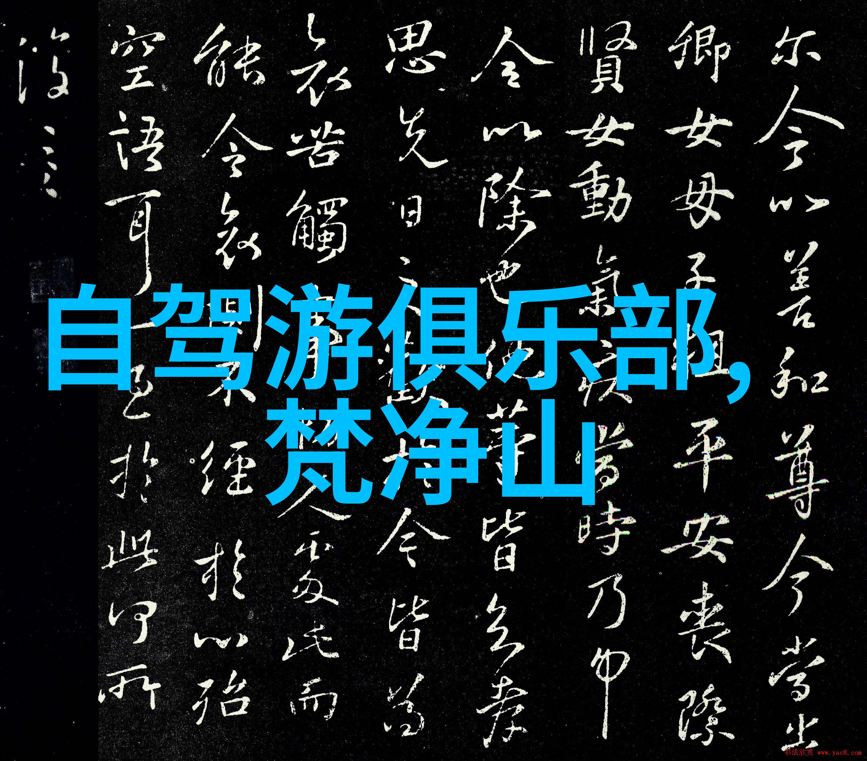 普通人一天能骑行200公里吗我是不是太疯了一天骑200公里的冒险