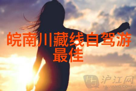 探索中国美丽国内旅游景点精选游记