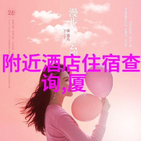 桂花香绕耳诗意盎然敦煌春天旅行笔记