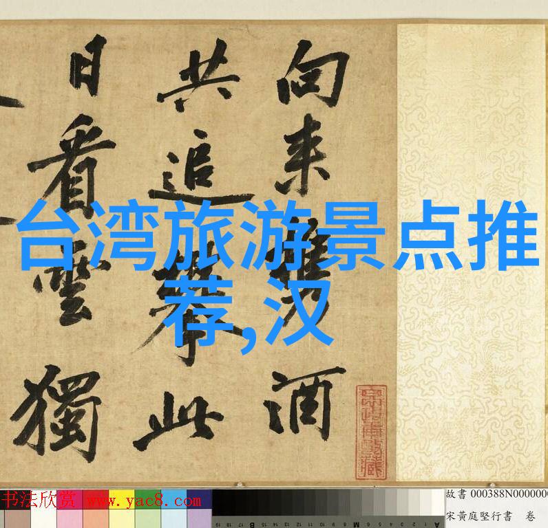 遥望异国背包与商务套装的交响曲