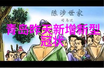 中青旅探秘揭秘中国最美的自然奇观
