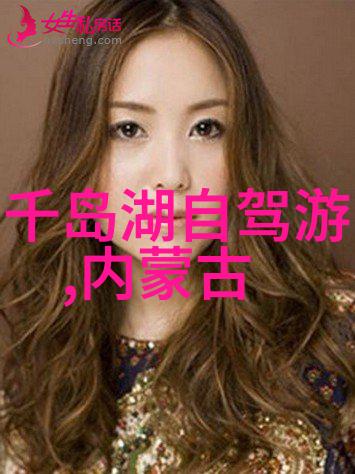贵州美景绘卷云雾缭绕的古老神秘