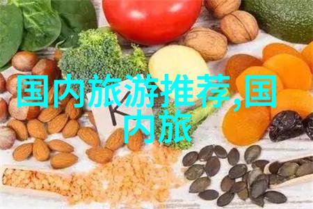 川西自驾游穿越大地的诗篇