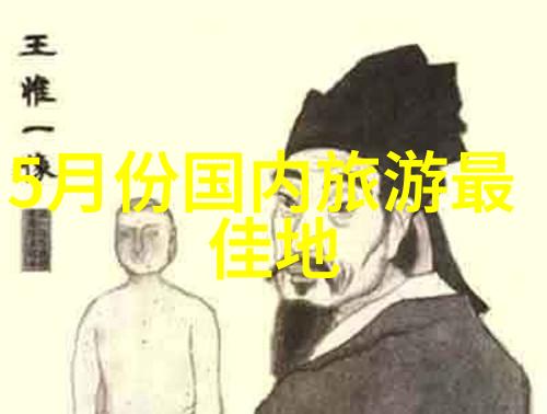 荒野求生自驾游的无声挑战