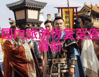 探索世界奇迹远方的宝藏地