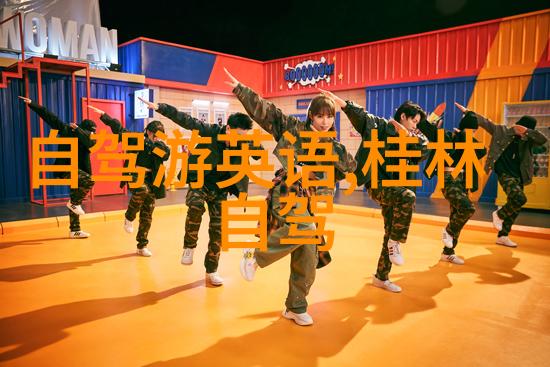 北京牛街小吃风味巡礼