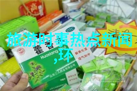 荒漠中的奇迹沙丘之城与冰川湖的对比美