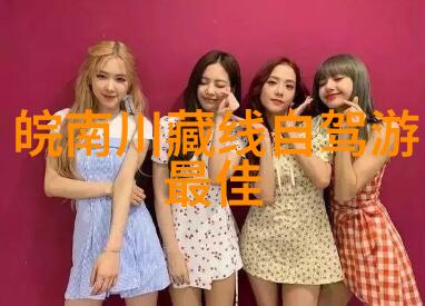 2021北京滑雪场哪个最像冬日奇迹的实惠胜地