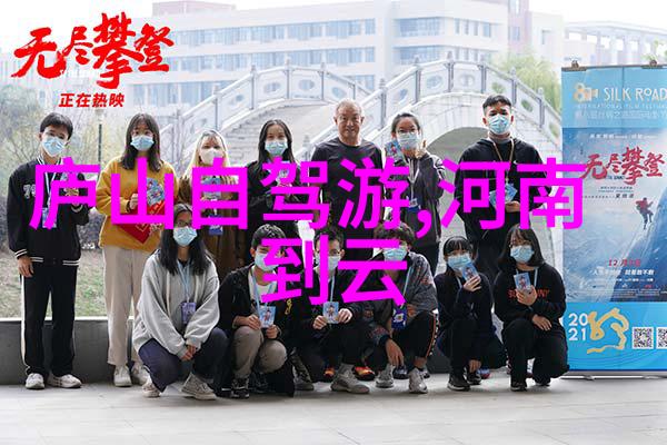 新疆西域奇遇的天堂