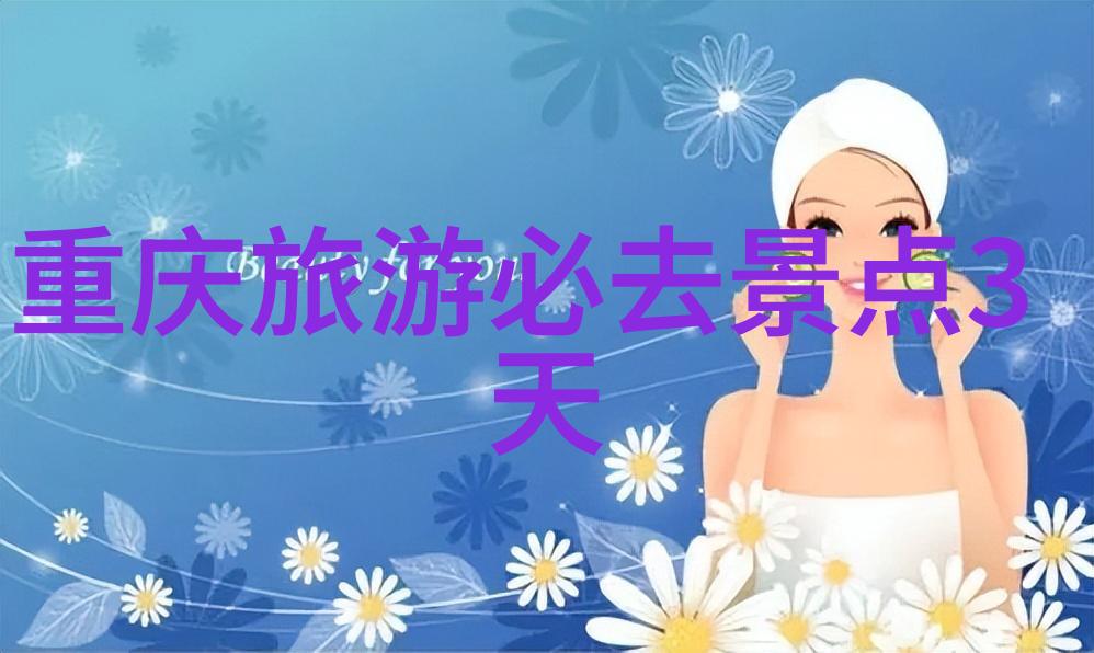 清华大学世界排名之窗好成绩的物品养成(下)