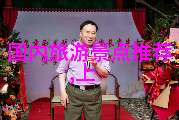 七月最适合带孩子旅游的城市 - 夏日奇遇揭秘最佳儿童友好城市