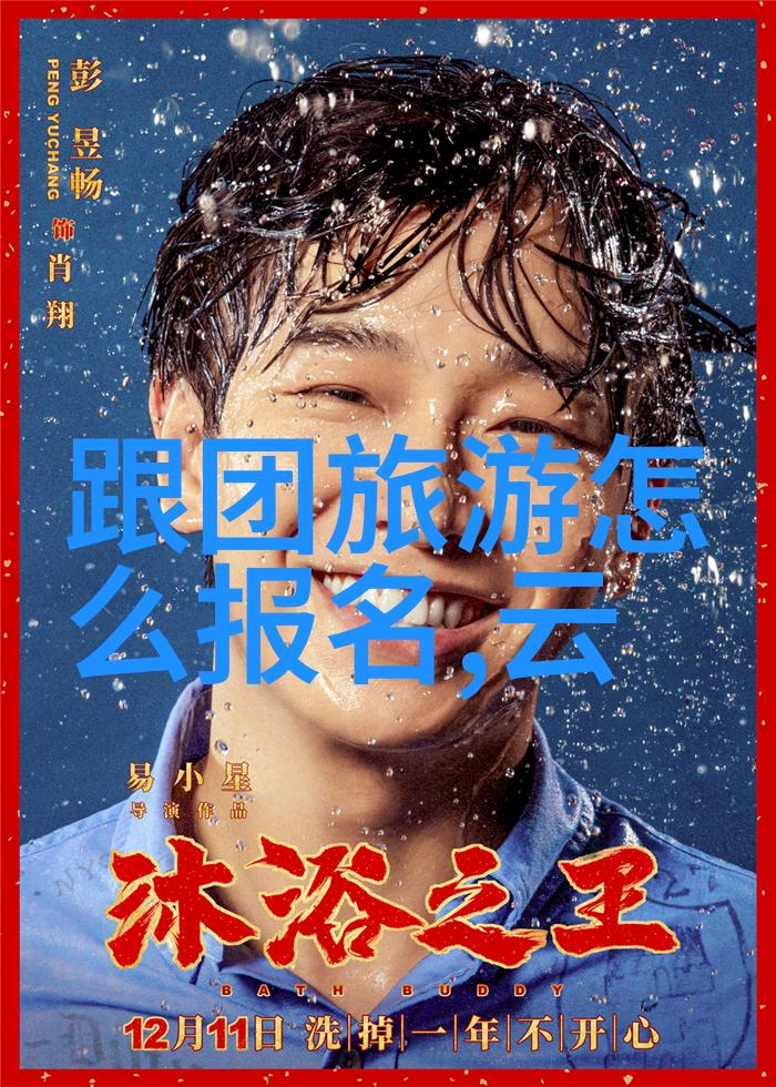 贵州旅游攻略探索风情独特的黔南天地疑问