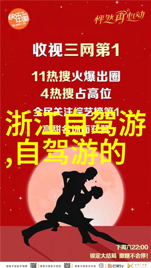 世界上最好玩的地方我眼中的乐园那些让人心跳加速的奇妙之地