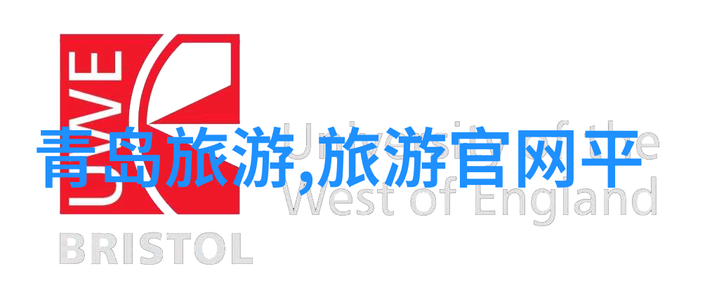 笑语四方足迹成诗我的游记结局之奇幻返乡