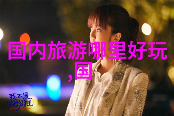 游动保可以带给我们哪些启发性的思考