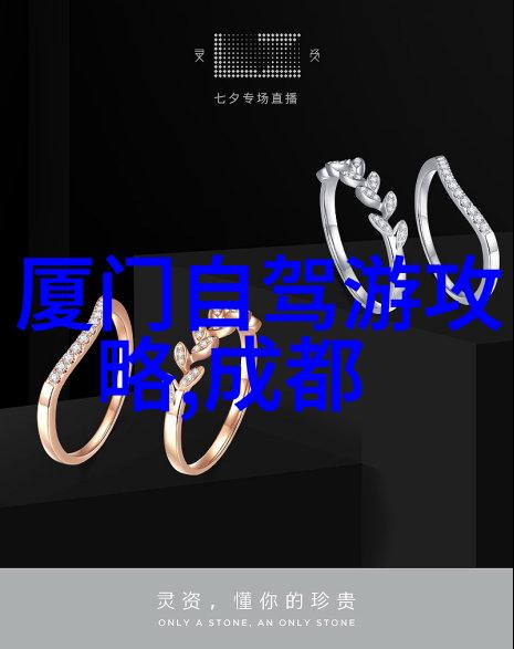 单车月伴骑行之旅中的时尚舒适伙伴