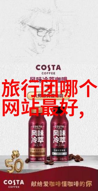 上海特色小吃大盘点品味上海的味蕾之旅