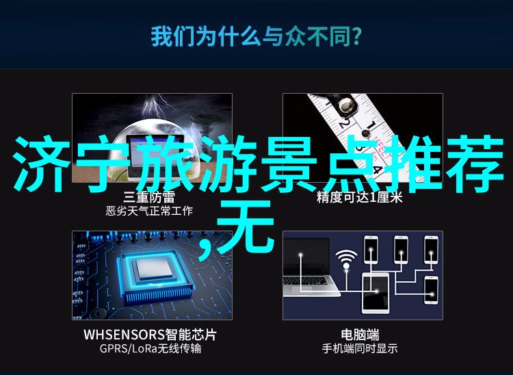 平遥古城的迷雾揭开时间的面纱
