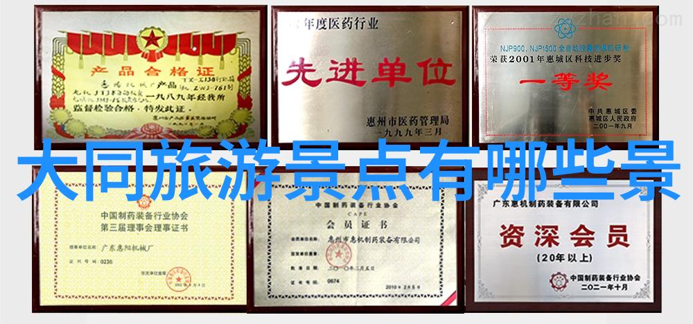 张家界自驾游攻略我的天地之旅