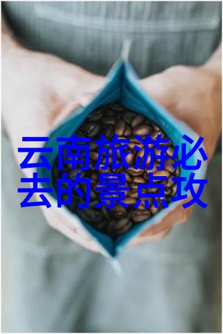 儿童拓展训练项目有哪些我是怎么找到最适合孩子的拓展训练项目的