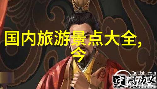 北京周边美食推荐 - 京郊风味探索北京周边美食的精彩之旅