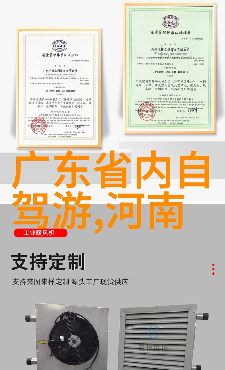 最游记 - 踏足千里笔下生花最美的旅行与最动人的故事