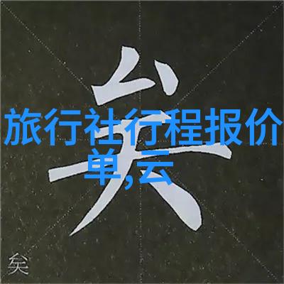 广州塔的现代魅力