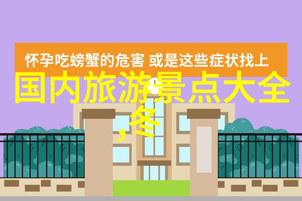 8月去哪旅游最好国内夏日逃离我要去哪里享受暑假的最后热闹