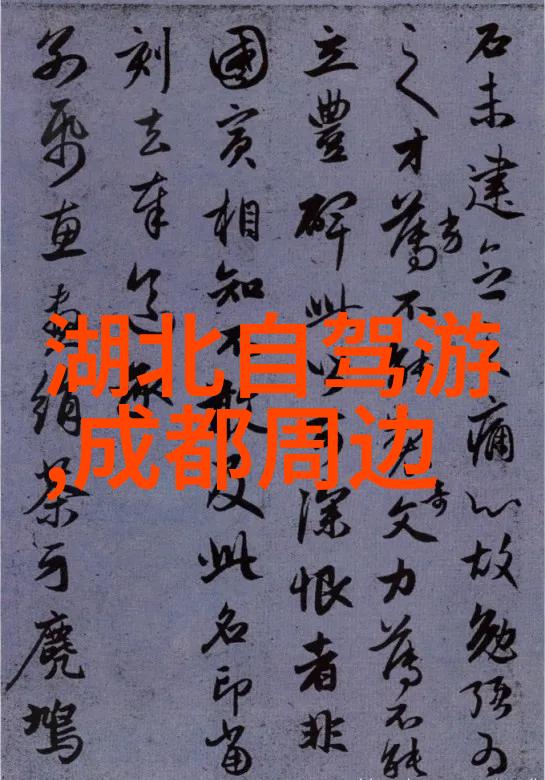 北京特色美食小吃介绍-品味京味探索北京的传统美食与小吃