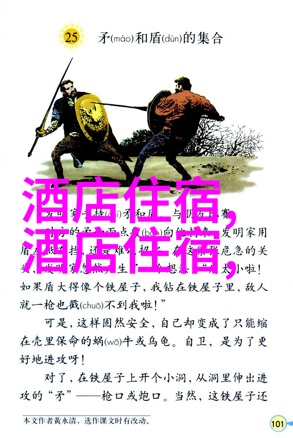 在小班户外活动教案中哪些事项险乐并存你必须知道