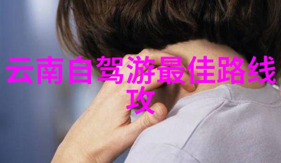 探秘奇迹古城墙新发现震惊学界