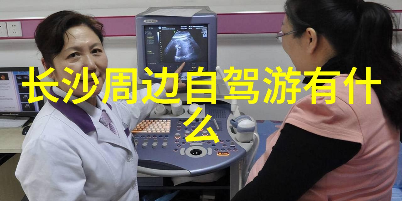 私人定制一对一的旅游探索之旅