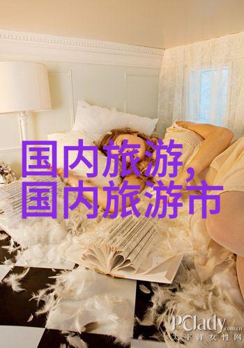 云南美丽风光自驾游探索云南的自然奇观与文化传统