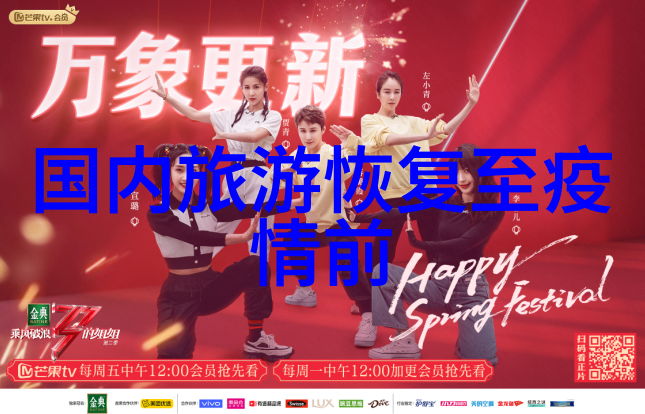 12月节日盛事之旅有哪些地方能体验到非凡的文化氛围