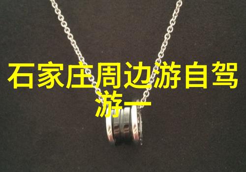 住宿酒店 - 奢华之选探索世界上最豪华的住宿酒店